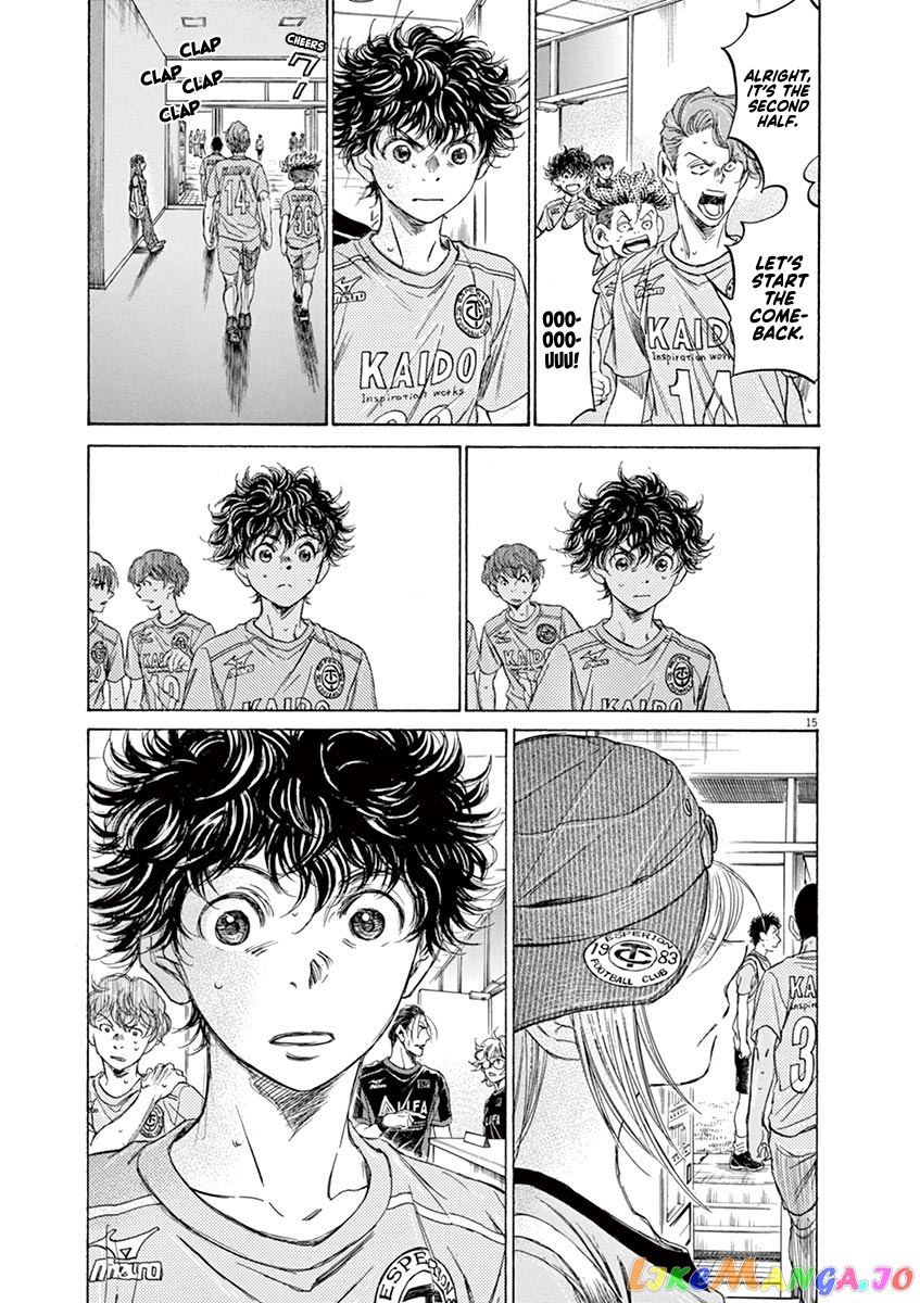 Ao Ashi, Chapter 106 image 16